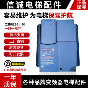 富士LIFT电梯变频器FRN7.5LM1S-4C/FRN11LM1S-4C/15 18.5 22 5.5