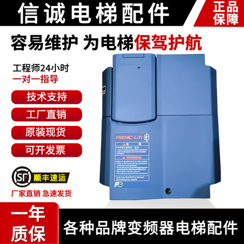 富士LIFT电梯变频器FRN7.5LM1S-4C/FRN11LM1S-4C/15 18.5 22 5.5