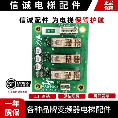 原装现货DAA26800CB1HAA26800AH1