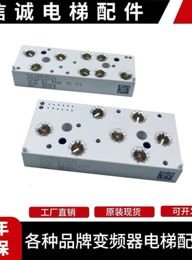 西威/迅达33BR/44BR变频器模块SKiiP82AC12IT1/83AC12IT1原装现货