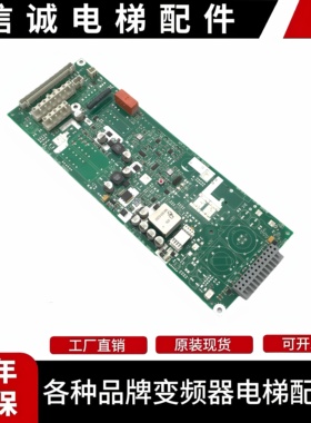 迅达电梯电源板560113 594239 检修板594240 594241松闸板驱动板