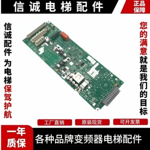 594241松闸板驱动板 检修板594240 迅达电梯电源板560113 594239