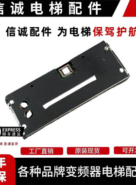 通力电梯并联板 LCECAN板 KM713110G08 G04/G02/G01现货秒发