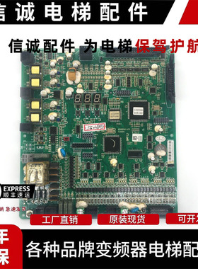 全新日立HGP电梯ElSC04主板HGE3/65000341-V31A/N3000158-B/C/E/F