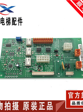 议价通力电子板 km801100g01 F2KX99 KM801103H03原装正品 现货实