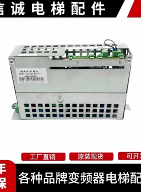 通力电源盒 通力电梯抱闸模块 KM803942G01 G02 刹车控制模块