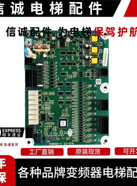 全新原厂日立电梯主板通讯板 N3003920-A/N3003920-F/ N3003920-G