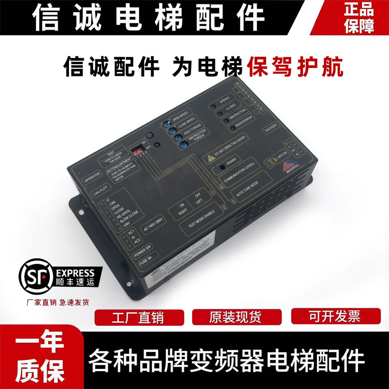 蒂森电梯配件K300门机变频器