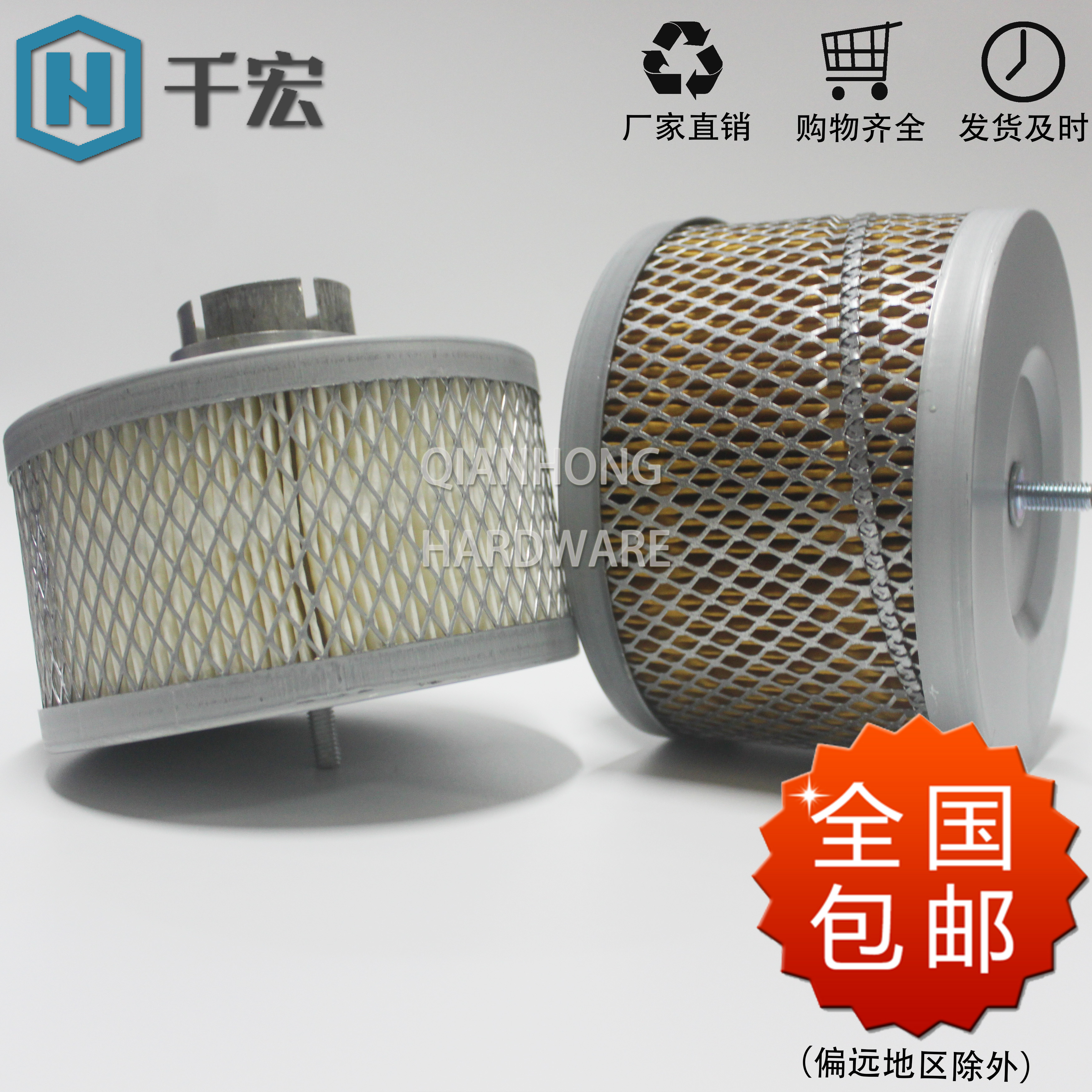 螺杆式空压机空气滤芯包邮