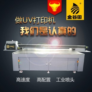 反打正看玻璃打印机 玻璃UV平板喷绘机 高性能电脑桌万能彩印机