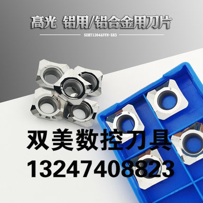 新款株洲钻石牌45度数控铣刀片YBG205 YBM351 YD101 SEHT1204AFSN