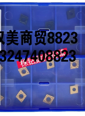 株洲钻石数控刀片CCMT060204-HM-EM YBC251 252 YBG205钢件不锈钢