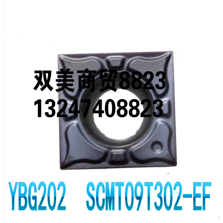 正品株洲钻石数控刀片 YBG202 SCMT09T302-EF 通用面铣刀国产