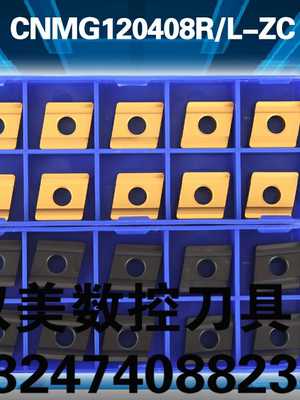 株洲钻石菱形开槽数控刀片