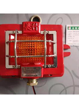 消防防爆声光报警器 YDLB-MK-10A防爆火灾声光报警器 现货包邮