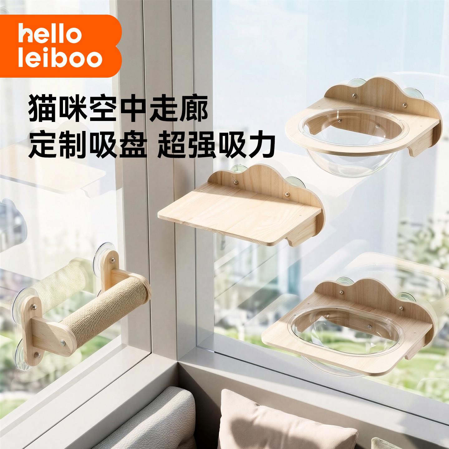 实木猫咪吊床玻璃窗户吸盘跳台猫爬架阳台悬挂式猫架子太空舱猫窝