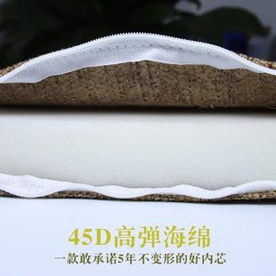 凉垫高弹海绵办公室椅子垫榻榻米透气增高座垫 可拆洗藤席坐垫夏季