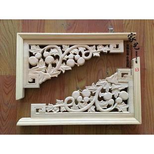 东阳木雕实木仿古门窗隔断吊顶背景墙梁托垭口装饰葫芦雕花角花