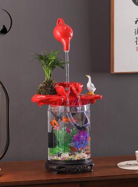 新中式流水鱼缸加大号悬壶摆件循环水桌面客厅办公室创意轻奢家居