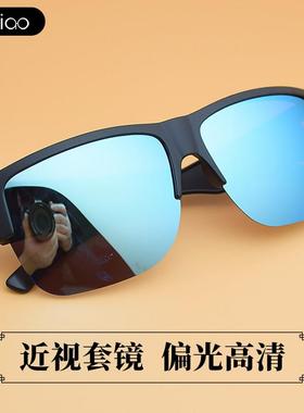 近视专用套镜墨镜夹片式太阳镜戴近视镜上的眼镜男女开车偏光眼镜