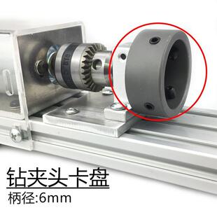 车型微卡佛机用珠顶针四爪卡盘木佛工珠床顶针尖长头条木料用