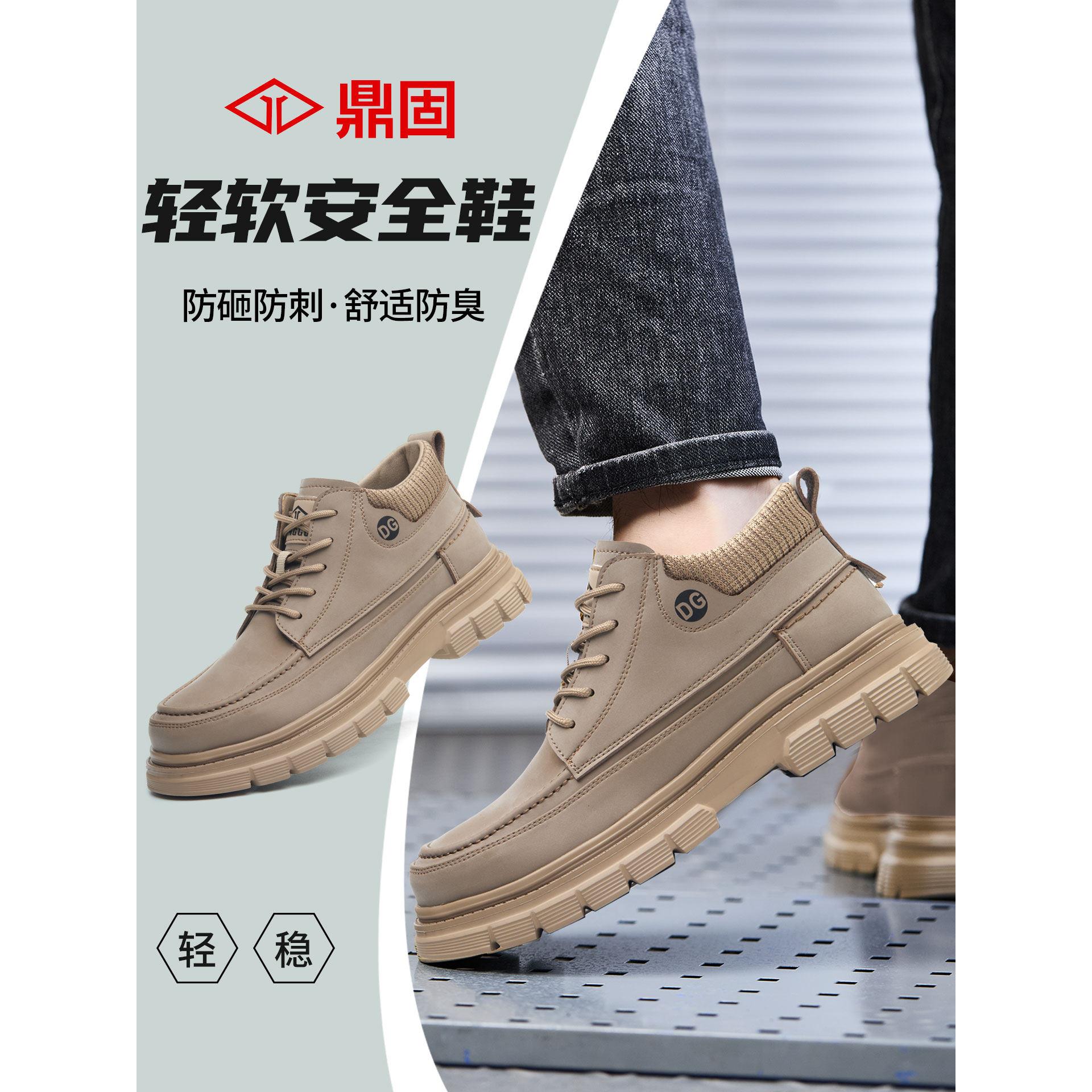 劳保鞋男士款轻便防砸防刺穿工作钢头钢板工地棉鞋子轻便冬季新款