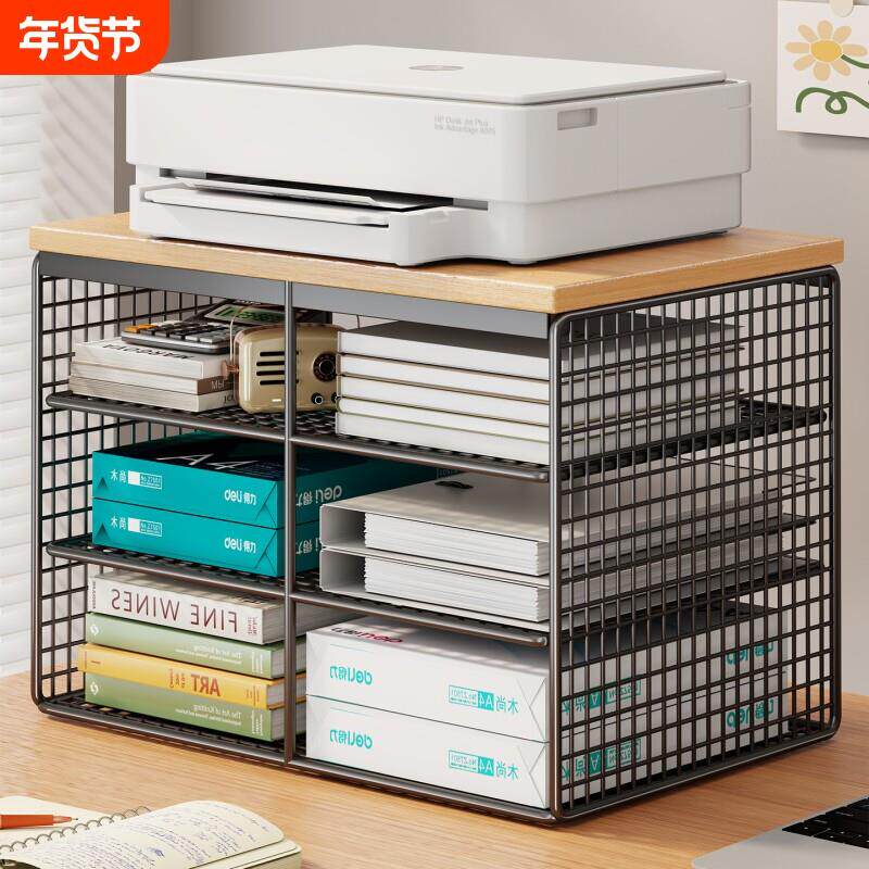 可移动大容量打印机置物架办公室桌面文件分层架多层复印机收纳架