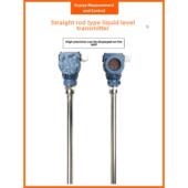 直杆液位变送器4 静压不锈钢耐腐蚀液位计Rs485 20Ma耐高温插入式