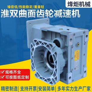TKM48小型铝壳齿轮减速机 供应蜗轮蜗杆减速箱减速器涡轮减速机