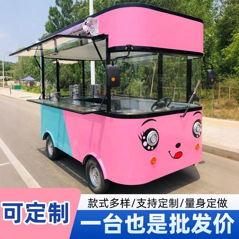 聚财小吃车多功能餐车电动四轮车移动炸串早餐车流动快餐熟食摆摊