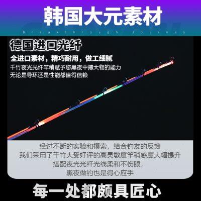 高档千竹筏钓夜光光纤竿稍LED杆稍不易断纳米玻纤桥筏筏钓竿筏竿