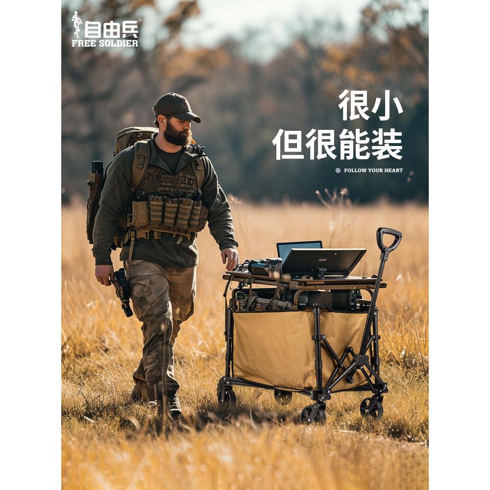 露营车超轻型野营手推车可折叠手推车野餐露营手推车便携式迷你轻