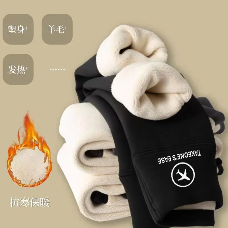 长裤子瑜伽裤高腰加绒加厚