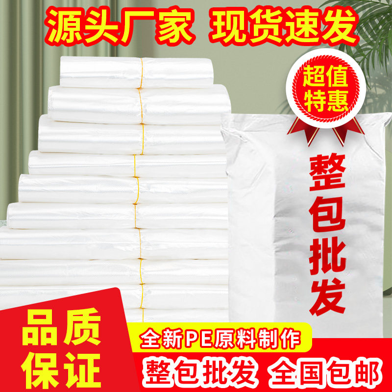 全新料韧性十足结实耐用厂家直销