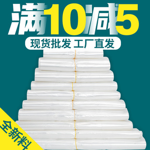 一次性透明塑料袋食品袋子白色外卖打包方便袋小号背心袋手提胶袋