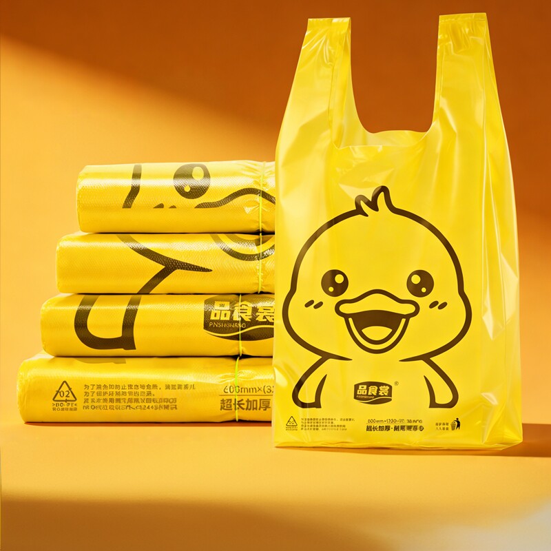 小黄鸭加厚背心袋厨房专用包装袋家用购物袋手提袋背心式垃圾袋子