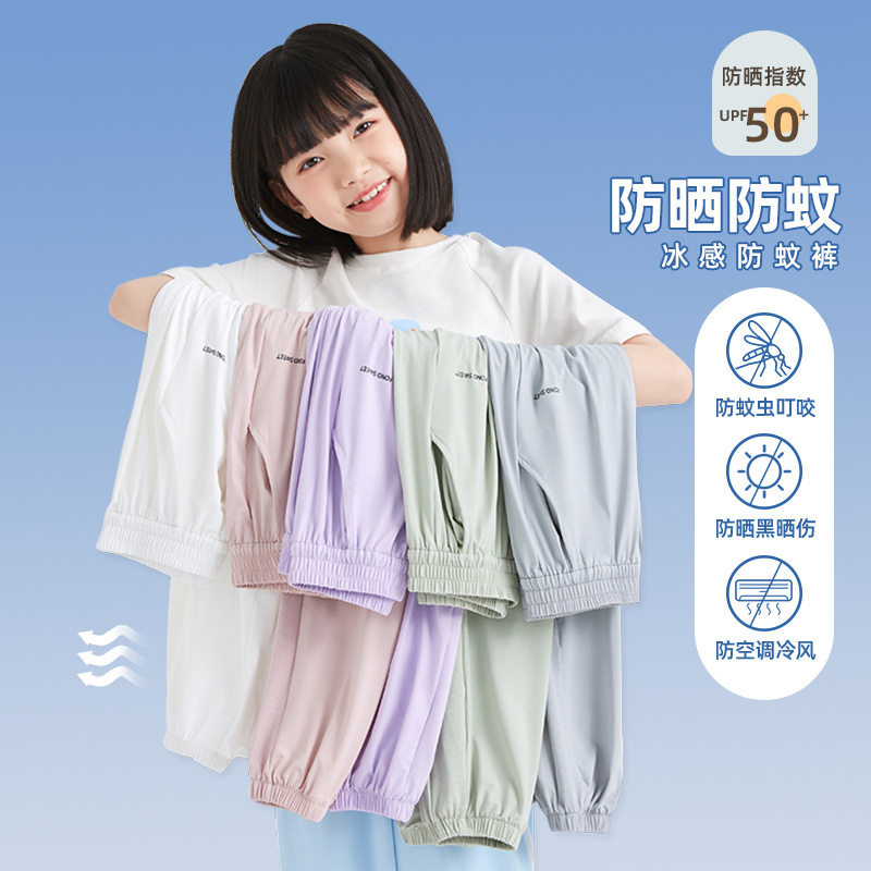 品牌专柜儿童防蚊裤夏季