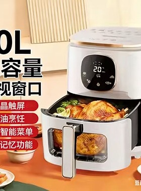 中国大陆新款空气炸锅