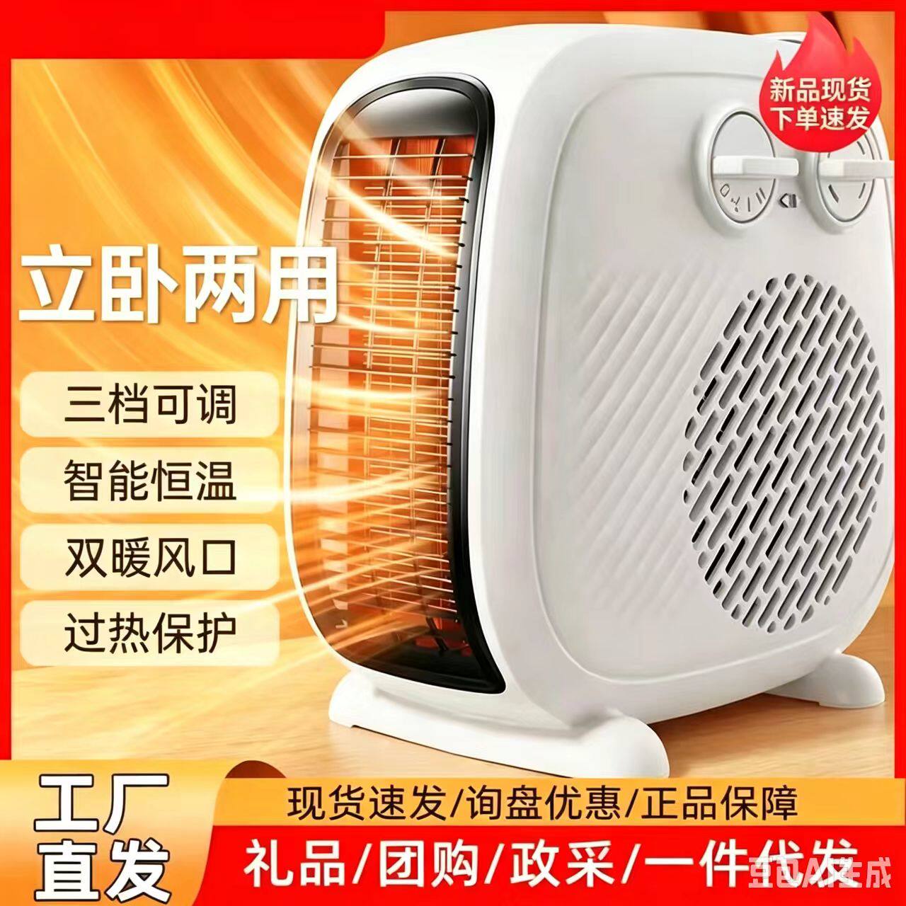 暖风机小太阳取暖器家用小型电暖气加热器迷你桌面电暖炉