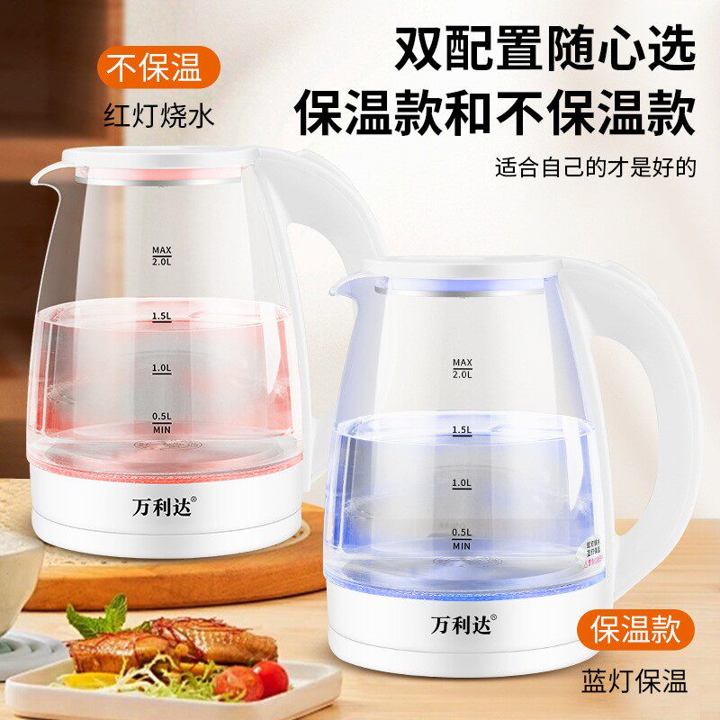 正品电热水壶家用高鹏玻璃316不锈钢烧水壶保温一体自动断电2升