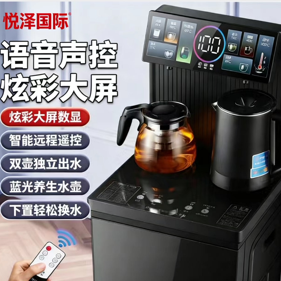 饮水机下置水桶家用立式