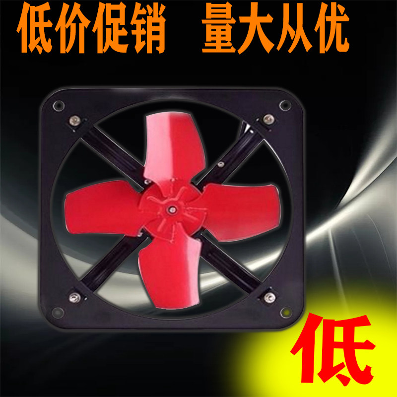 强力厨房排风扇窗台排油烟机全铁换气扇金属抽风10-12-14-16寸