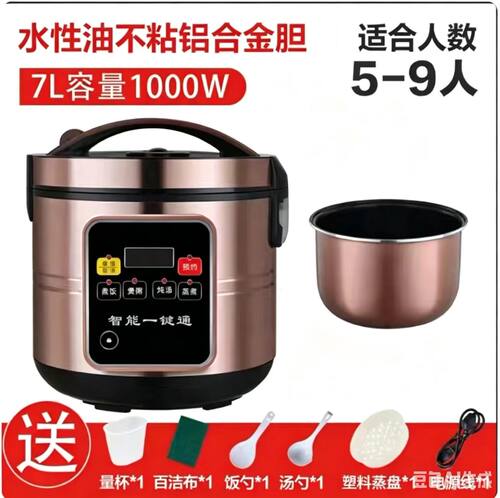 电饭锅家用煮饭正品好用