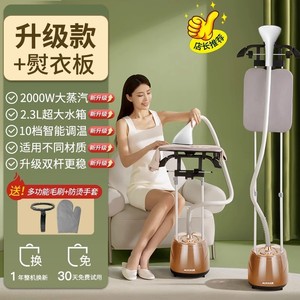 挂烫机家用8档蒸汽电熨斗