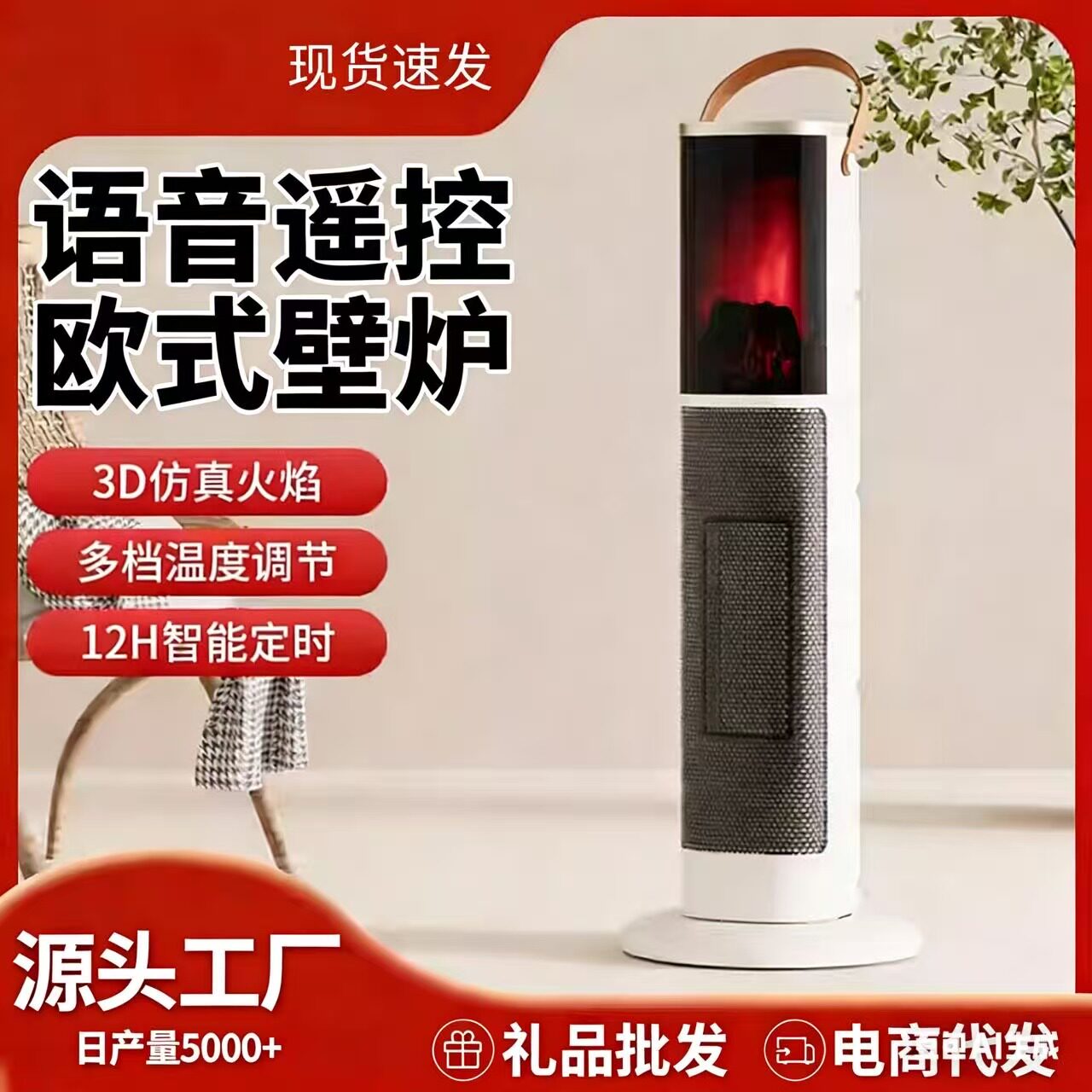 暖风机家用立式节能省电暖气办公室速热火焰壁炉取暖器电暖器