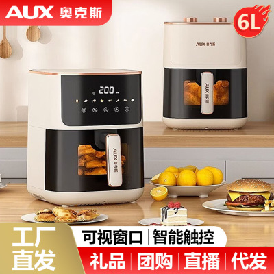 新款 奥克斯空气炸锅可视家用多功能6L大容量智能全自动无油电炸