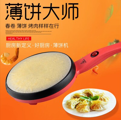 网红薄饼机家用小型无烟不粘春卷皮机春饼机早餐机电饼铛