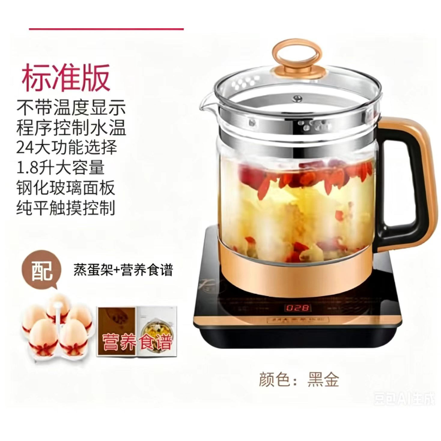 正品养生壶全自动多功能加厚玻璃电热烧水壶花茶壶黑茶壶煮茶器煲