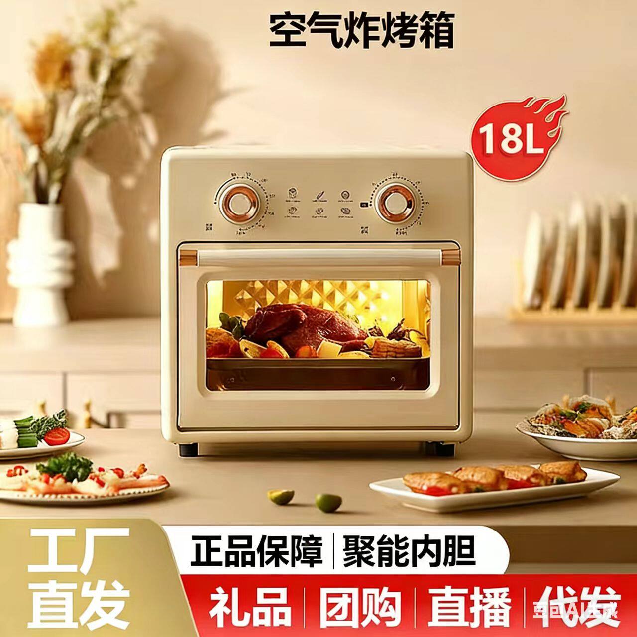 正品电烤箱家用小型烘焙多功能网红小家电厨房电器烤炉一件代发