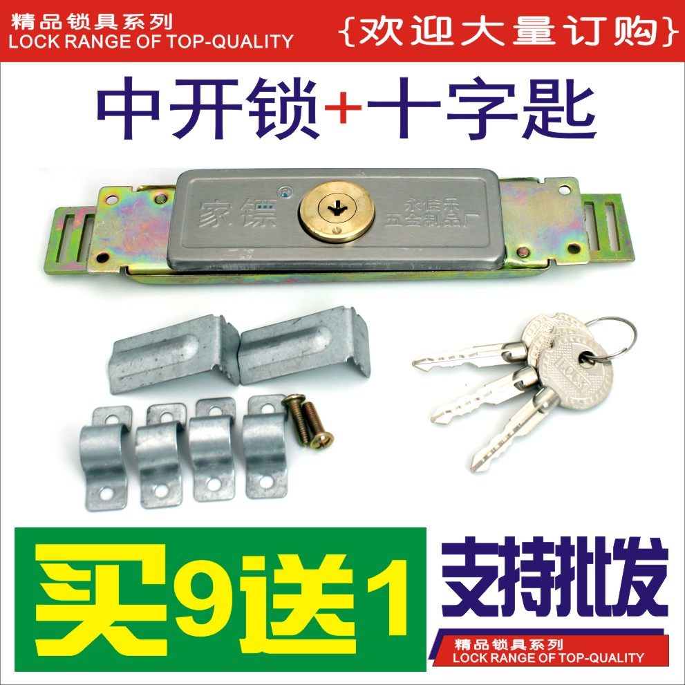 卷帘门锁芯十字卷闸门锁仓库店铺卷门锁装中间底部通用型中开底开